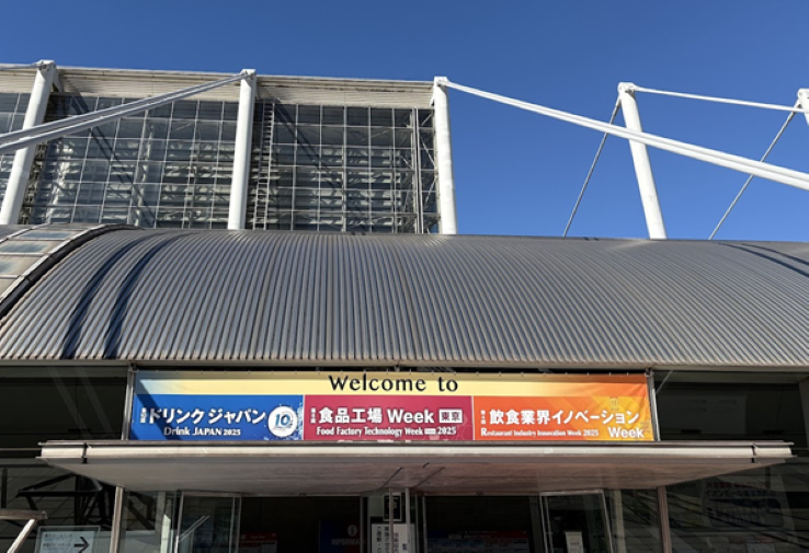 幕張メッセ展示棟前