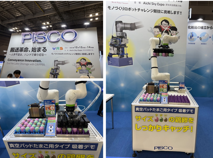 写真7. 「真空パッドたまご用タイプ」吸着ハンド