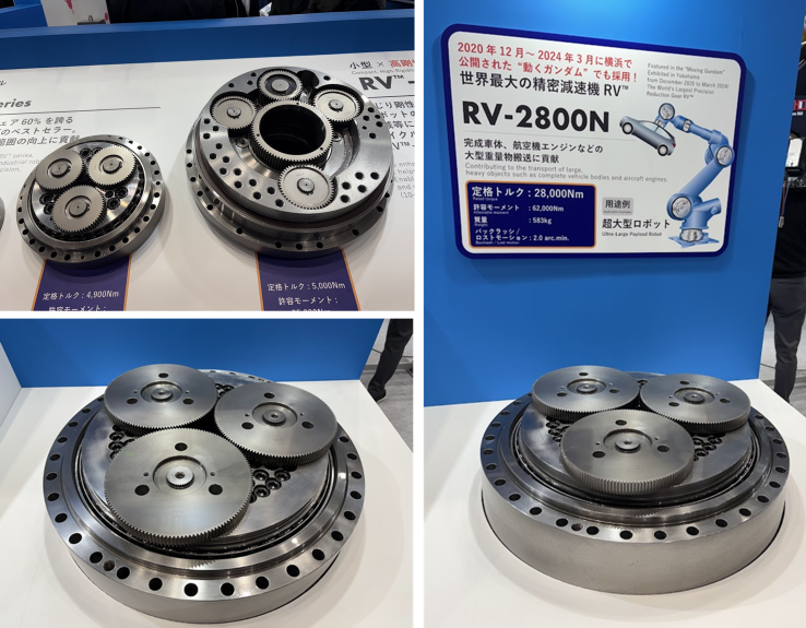 写真8 -1. 「垂直多関節ロボット向けの超大型RV」