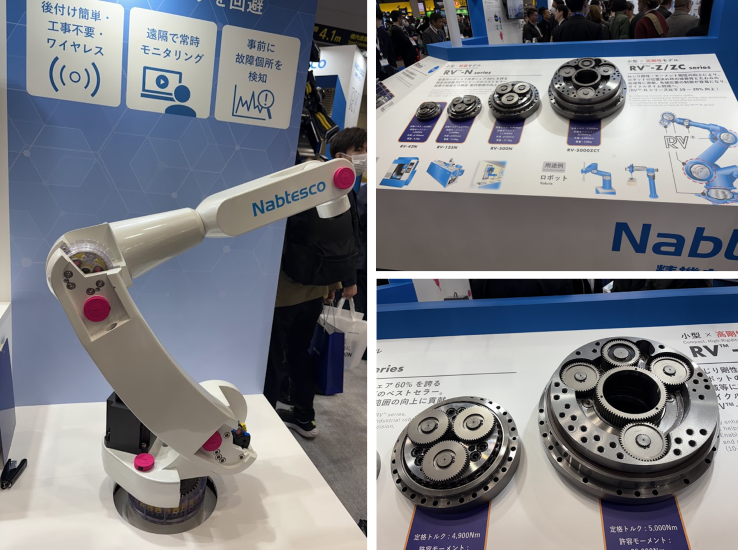 写真8 -2. 「精密減速機RVシリーズ」