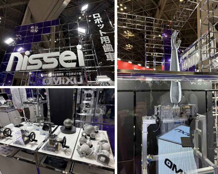 写真11. 「球状歯車機構（参考出展）」