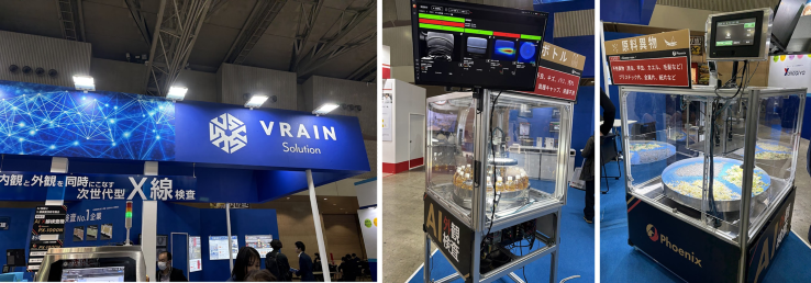 写真1. 「AI X線検査機 PX-1000N」