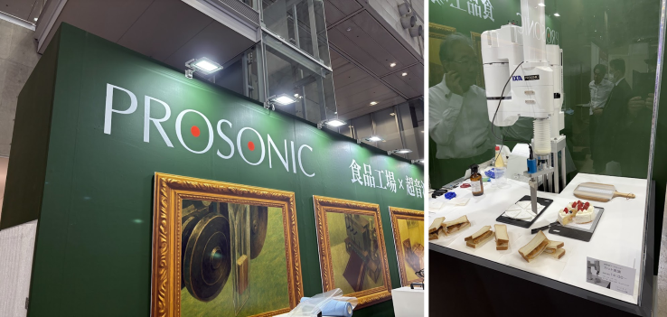 写真4. 「超音波フードカッター」