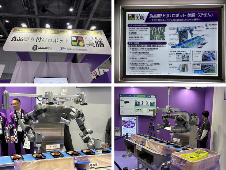 写真Ⅰ. 食品盛り付けロボット「美膳（びぜん）」