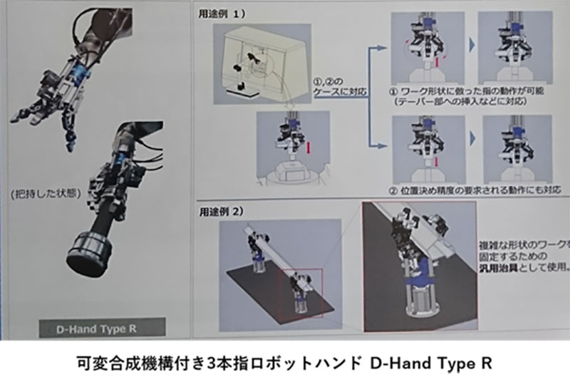 ダブル技研株式会社