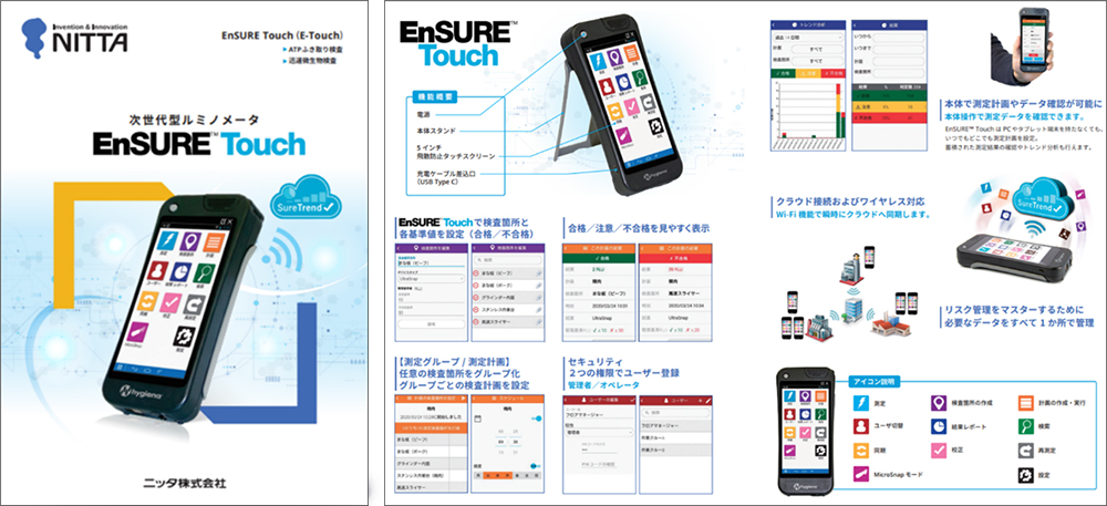 東京ビッグサイト展示棟前