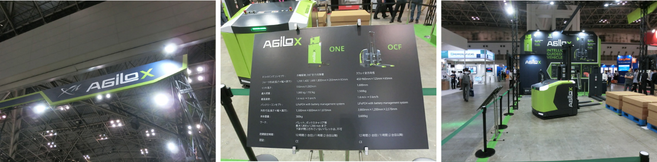 写真14. 自動走行フォークリフト「AGILOX（アギロックス）IGV」