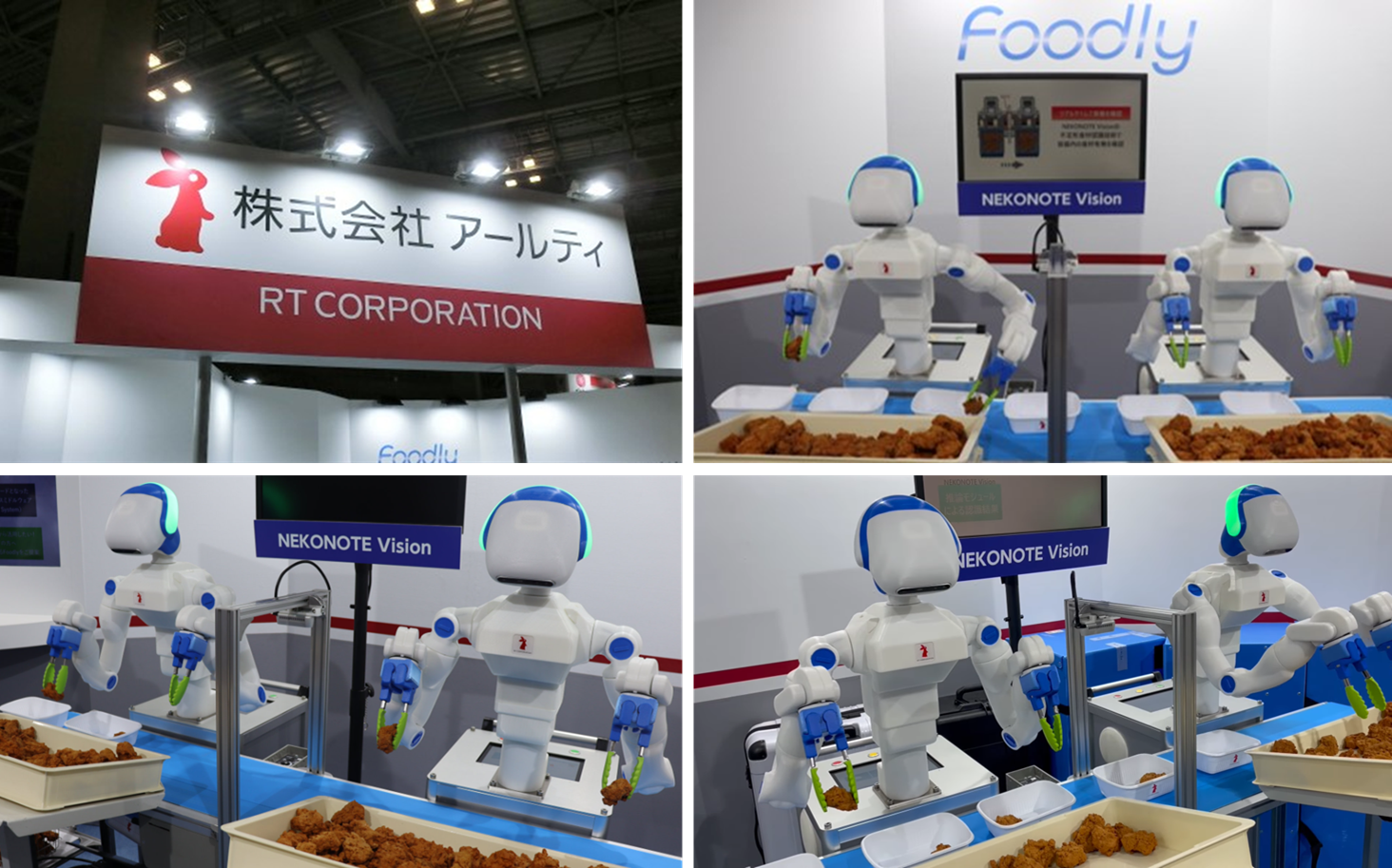 写真1 - 2 - 1. 人型協働ロボット「Foodly」を使ったデモ実演