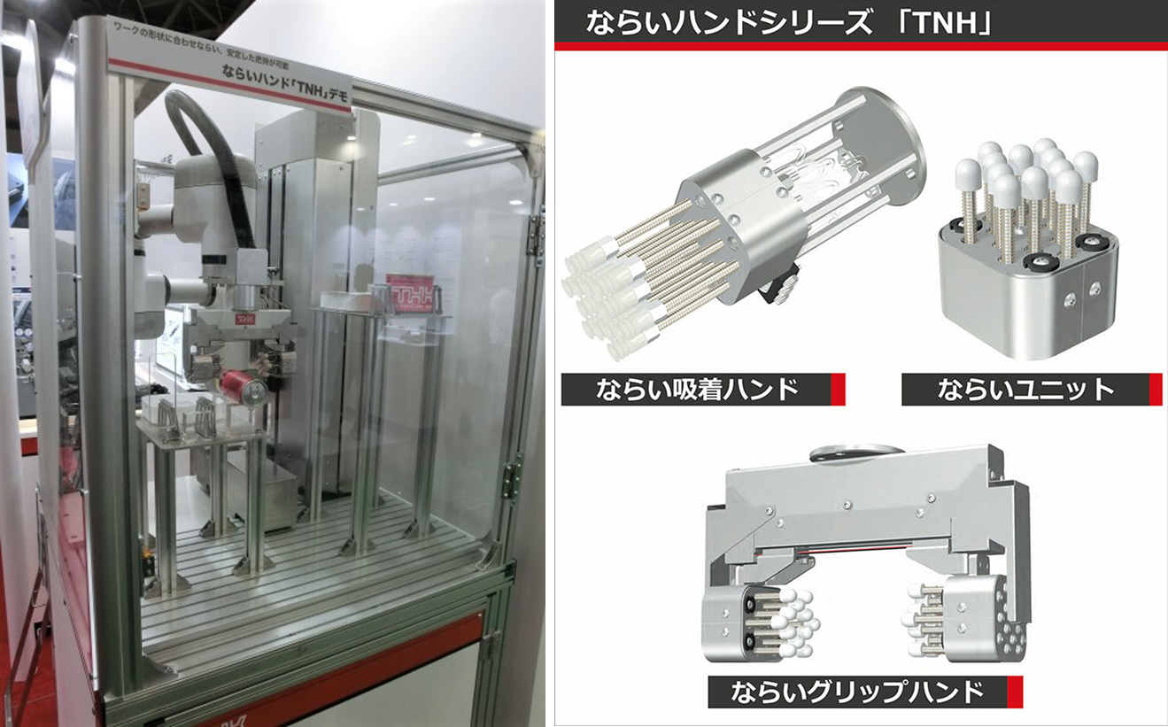 写真2 - 10 – 2. ならいハンドシリーズ「TNH」のデモ実演