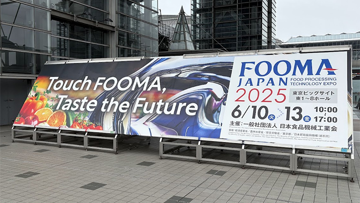 東京ビッグサイト東展示棟