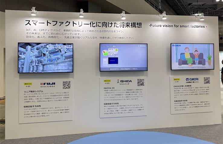 東京ビッグサイト東展示棟