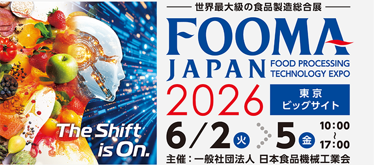 東京ビッグサイト展示棟エントランス