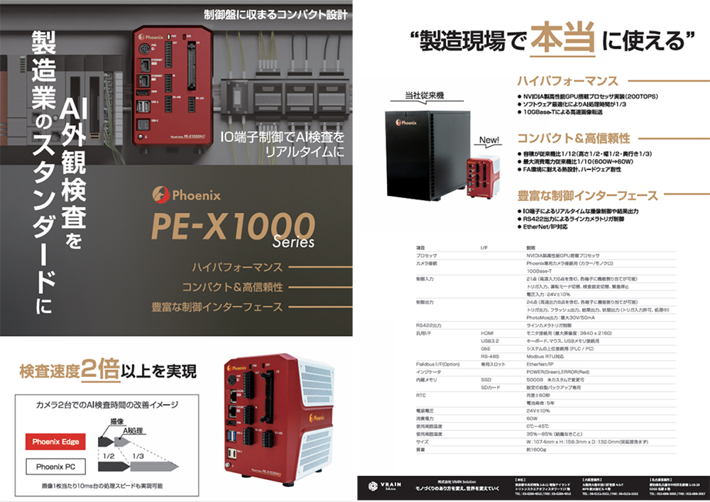ファナックの食品対応ロボット展示デモ紹介