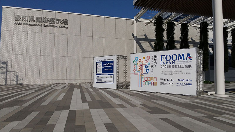 ◇「FOOMA JAPAN 2021（国際食品工業展）」視察_2021.06.01 ◇