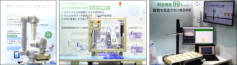  写真：「MOTOMAN-HC10DTF」(左)「MOTOMAN-GP8」(中央)「Y‘s-Eye」(右)