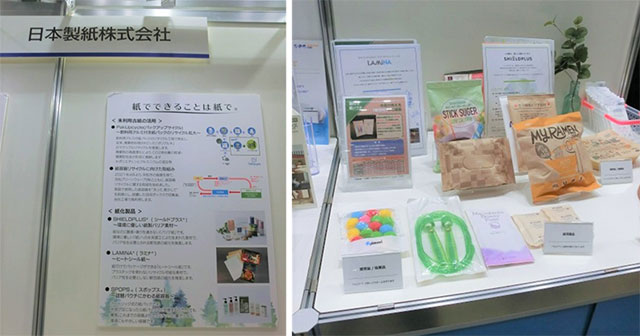 写真11.CLOMA展示コーナー「日本製紙(株)ブース」紙包装展示