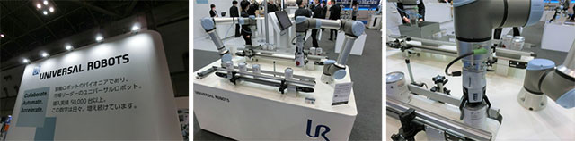 ◇「2022国際ロボット展（iREX2022）」視察_2022.03.09