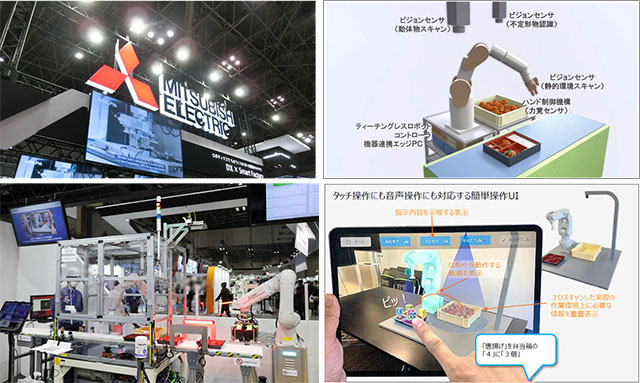 ◇「2022国際ロボット展（iREX2022）」視察_2022.03.09
