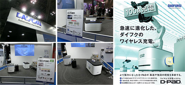 ◇「2022国際ロボット展（iREX2022）」視察_2022.03.09