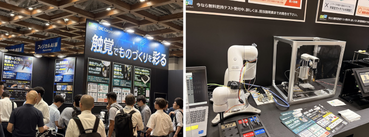 DIC展示ブース