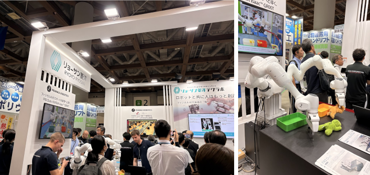 リョーサン菱洋展示ブース