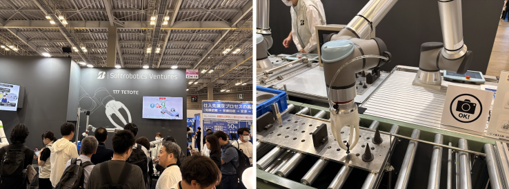 ブリヂストン展示ブース