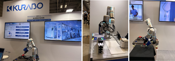 クラボウ展示ブース