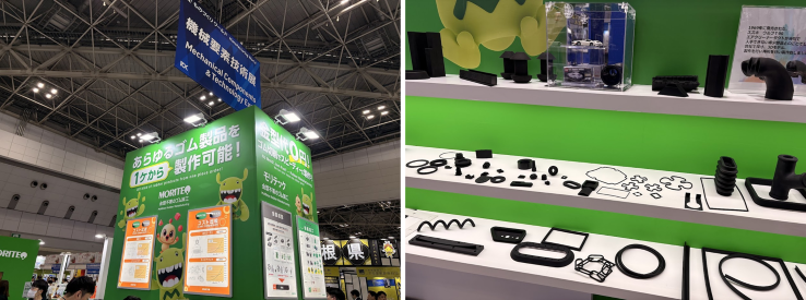 モリテック展示ブース
