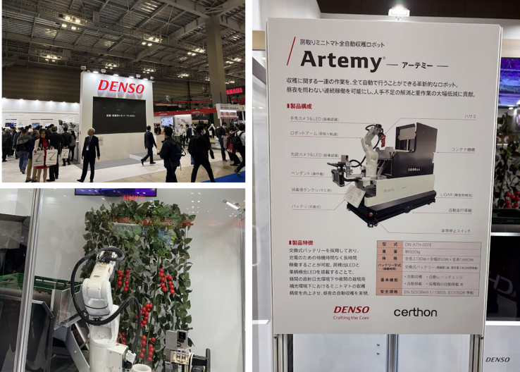写真4- 1. 房取りミニトマト全自動収穫ロボット「Artemy」