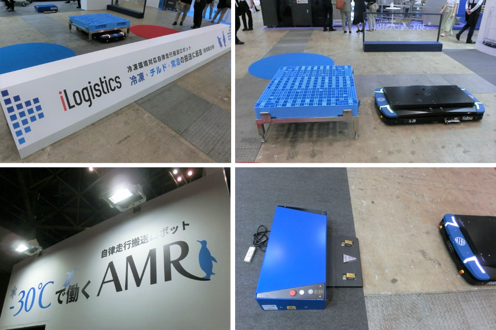 写真3. 耐寒型AMR「iLogistics」展示デモ機