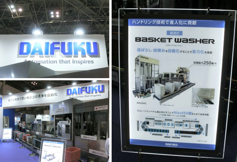 写真4 -1. カゴ洗浄装置「Basket Washer」（バスケットウォッシャー）展示デモ機