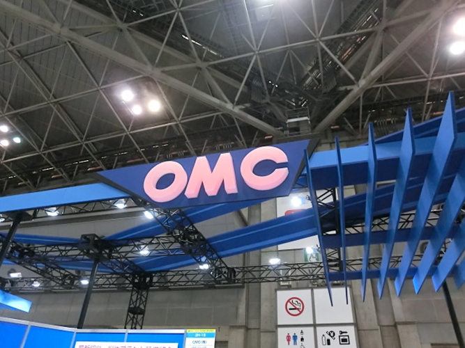 写真1-4-1. OMC(株)展示ブース